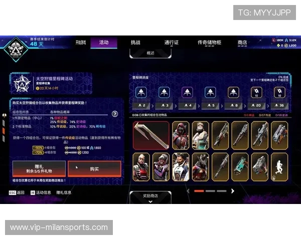 《Apex Legends》再度推出限时活动，奖励丰富，apex活动2021