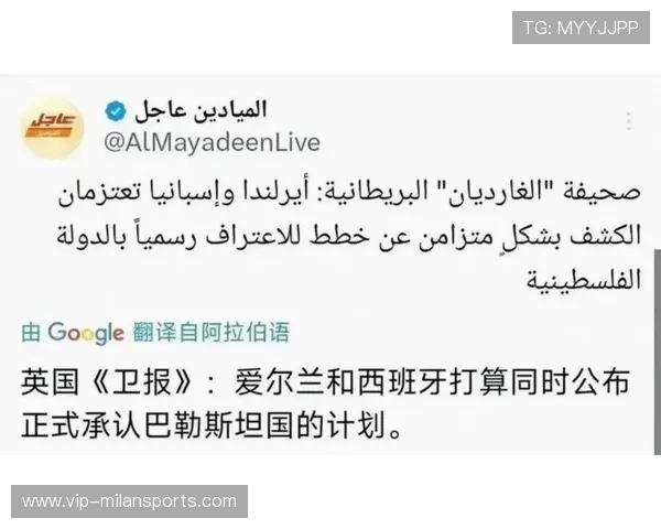 体育焦点快讯带来权威信息，体育新闻首页