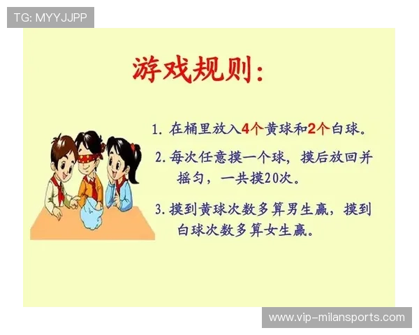 联赛技术规则调整 提升比赛连续性与公平性，联赛技术规则调整 提升比赛连续性与公平性
